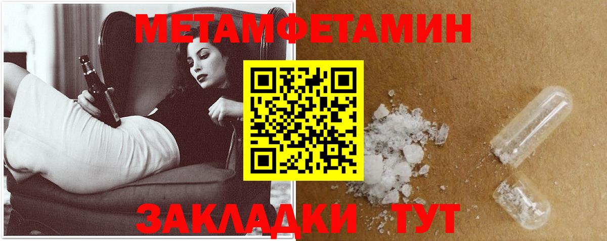 Амфетамин Premium Александров
