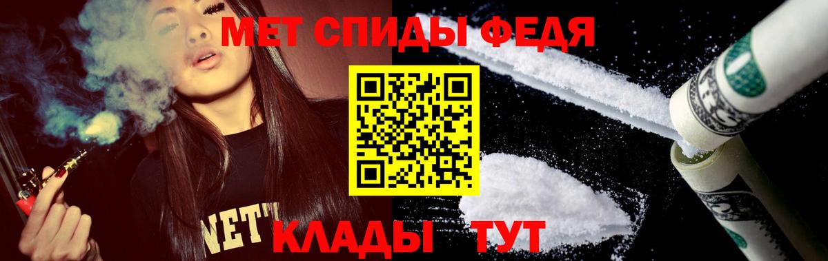 АМФЕТАМИН  Вход с VPN  Александров  Амфетамин  Amphetamine Premium 