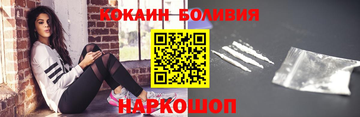 Cocaine FishScale Александров