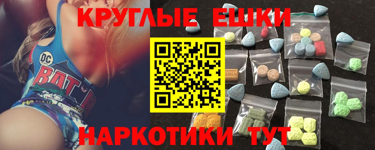 Ecstasy  как найти наркотики  дарк нет какой сайт  blacksprut ссылки  Вход с VPN  ЭКСТАЗИ Дубай  Александров 
