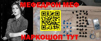 тгк Чебаркуль