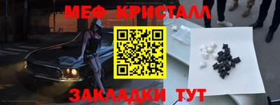 mdma Чапаевск