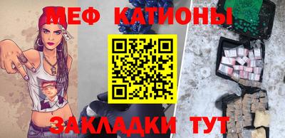 тгк Чебаркуль