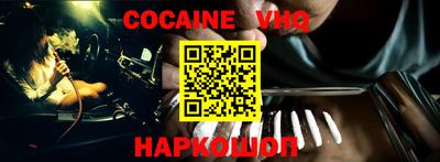 MDMA Premium VHQ Чебоксары