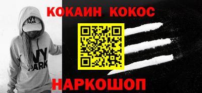 тгк Чебаркуль
