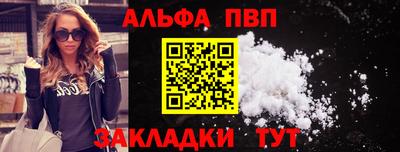MDMA Premium VHQ Чебоксары