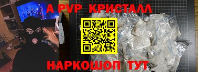 тгк Чебаркуль