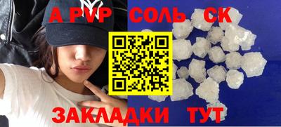 mdma Чапаевск