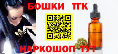 тгк Чебаркуль