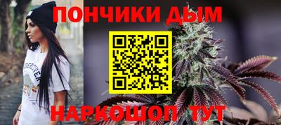 тгк Чебаркуль