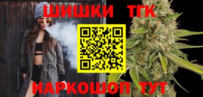 тгк Чебаркуль