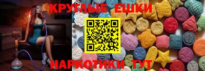 mdma Чапаевск