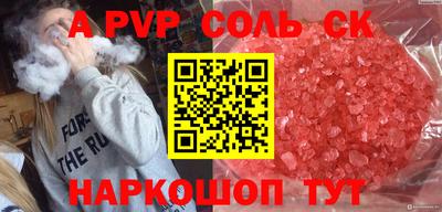 MDMA Premium VHQ Чебоксары