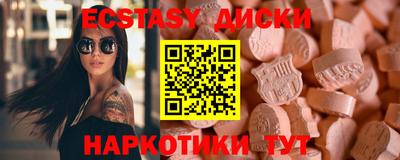 тгк Чебаркуль