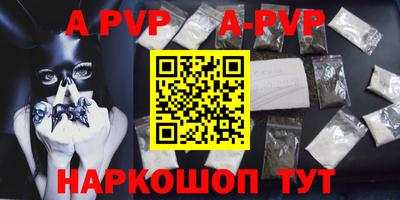 MDMA Premium VHQ Чебоксары