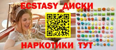 MDMA Premium VHQ Чебоксары