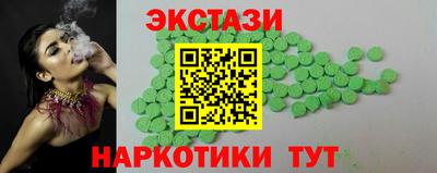 mdma Чапаевск