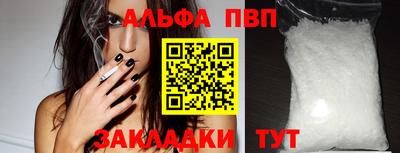 MDMA Premium VHQ Чебоксары