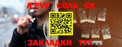 mdma Чапаевск