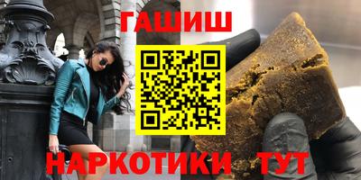 тгк Чебаркуль