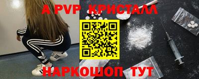 mdma Чапаевск