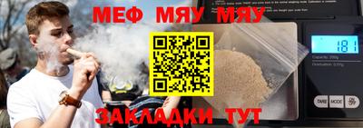 mdma Чапаевск
