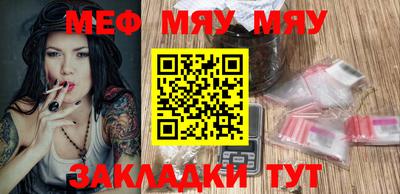 mdma Чапаевск