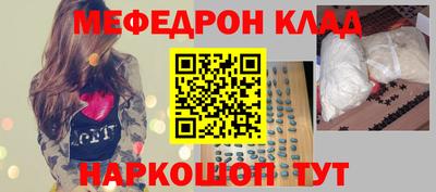 mdma Чапаевск