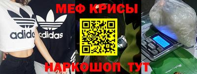 тгк Чебаркуль