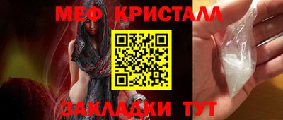 mdma Чапаевск