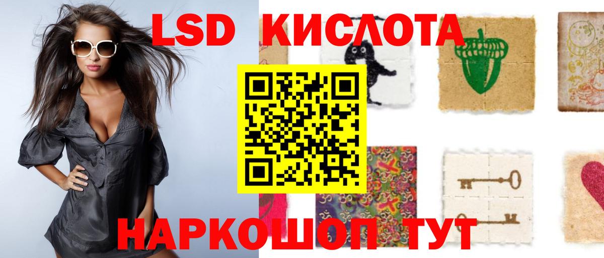 Лсд 25 экстази кислота  ЛСД экстази  Вход с VPN  OMG ТОР  LSD-25 экстази ecstasy  Александров 