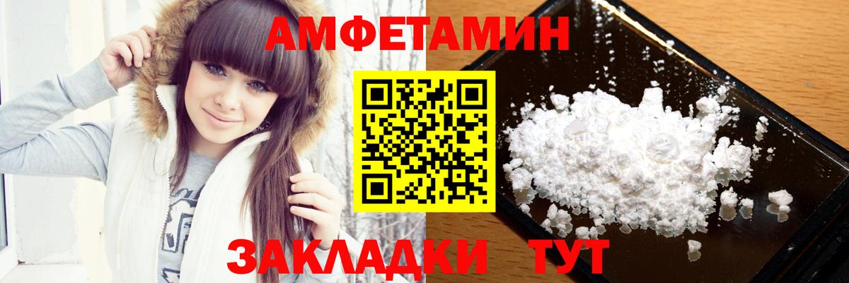 Первитин винт  Вход с VPN  Александров 