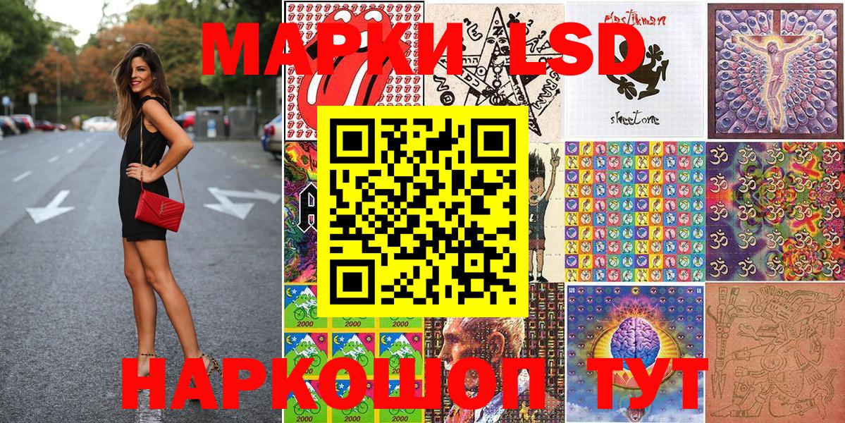 Александров  Наркотические марки  Вход с VPN  Марки NBOMe 1,5мг 