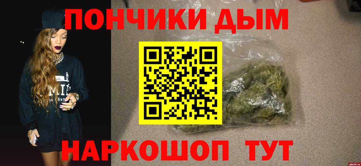 Конопля ГИДРОПОН  Каннабис White Widow  МАРИХУАНА AK-47  Вход с VPN  Александров 
